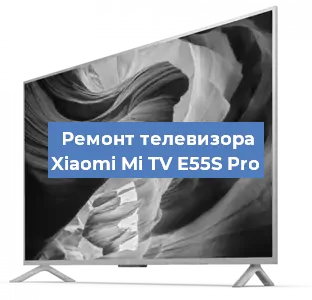 Замена материнской платы на телевизоре Xiaomi Mi TV E55S Pro в Москве